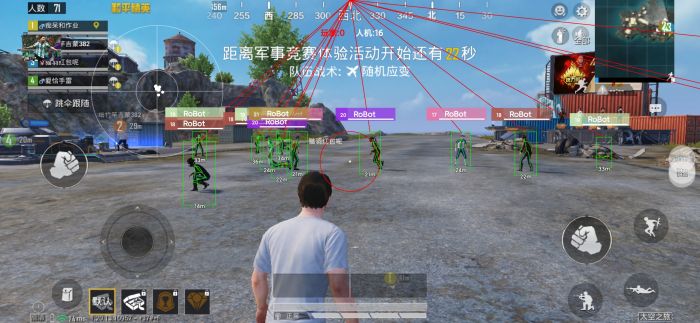 和平精英免费挂 锁头 透视网站 - 无需卡密在线体验
